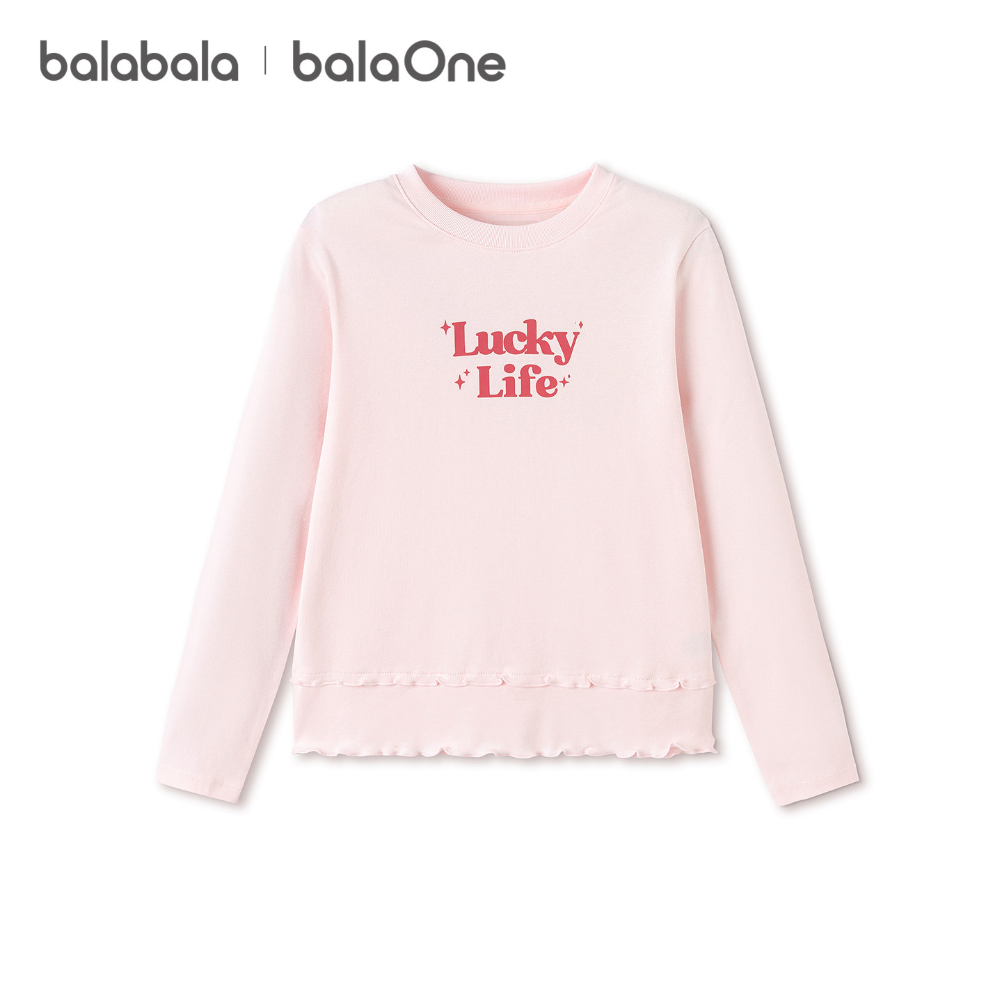 巴拉巴拉女童长袖t恤儿童2026春季新款圆领上衣大童条纹印花衣服,淘宝优惠券,粉丝福利购,淘宝优惠卷