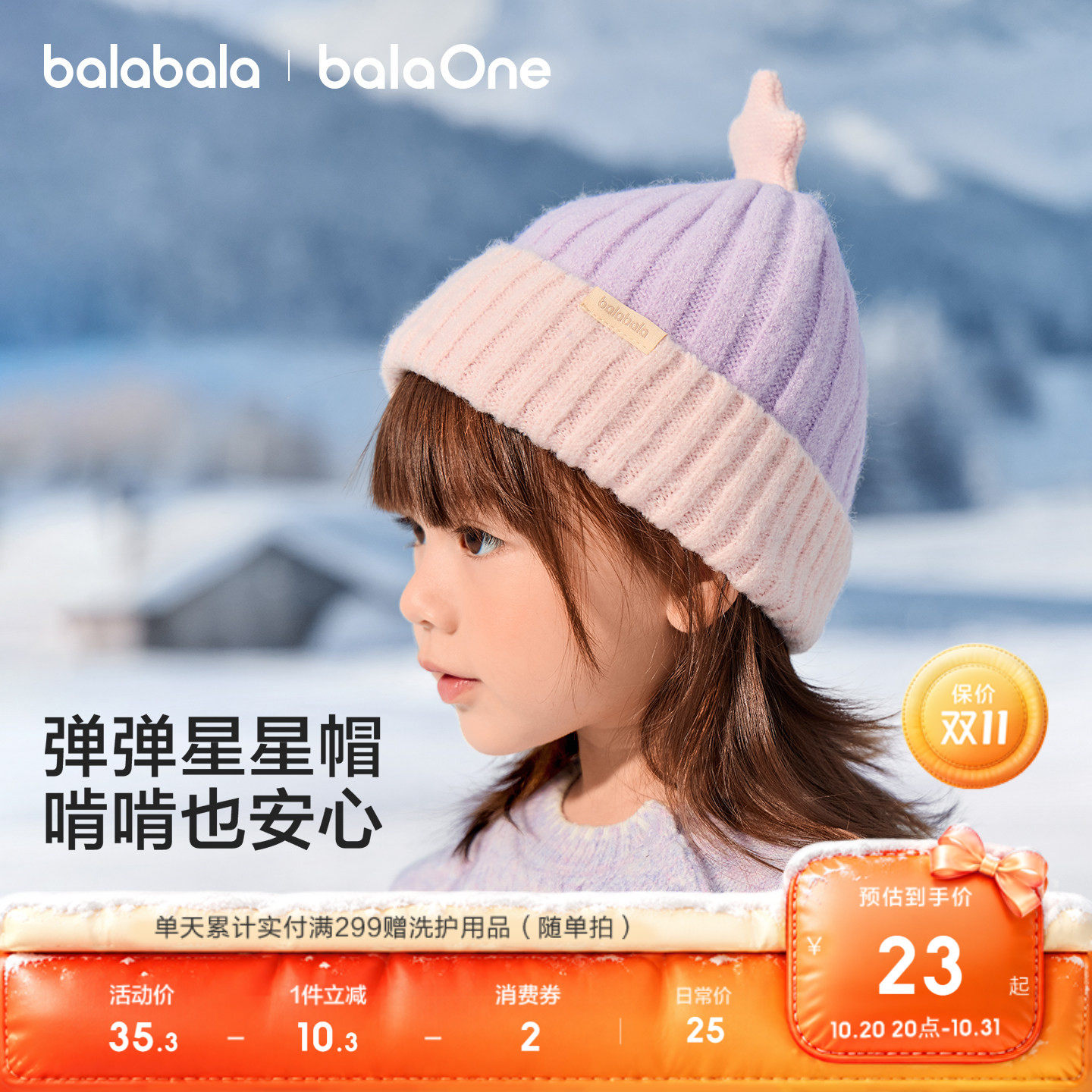图 2