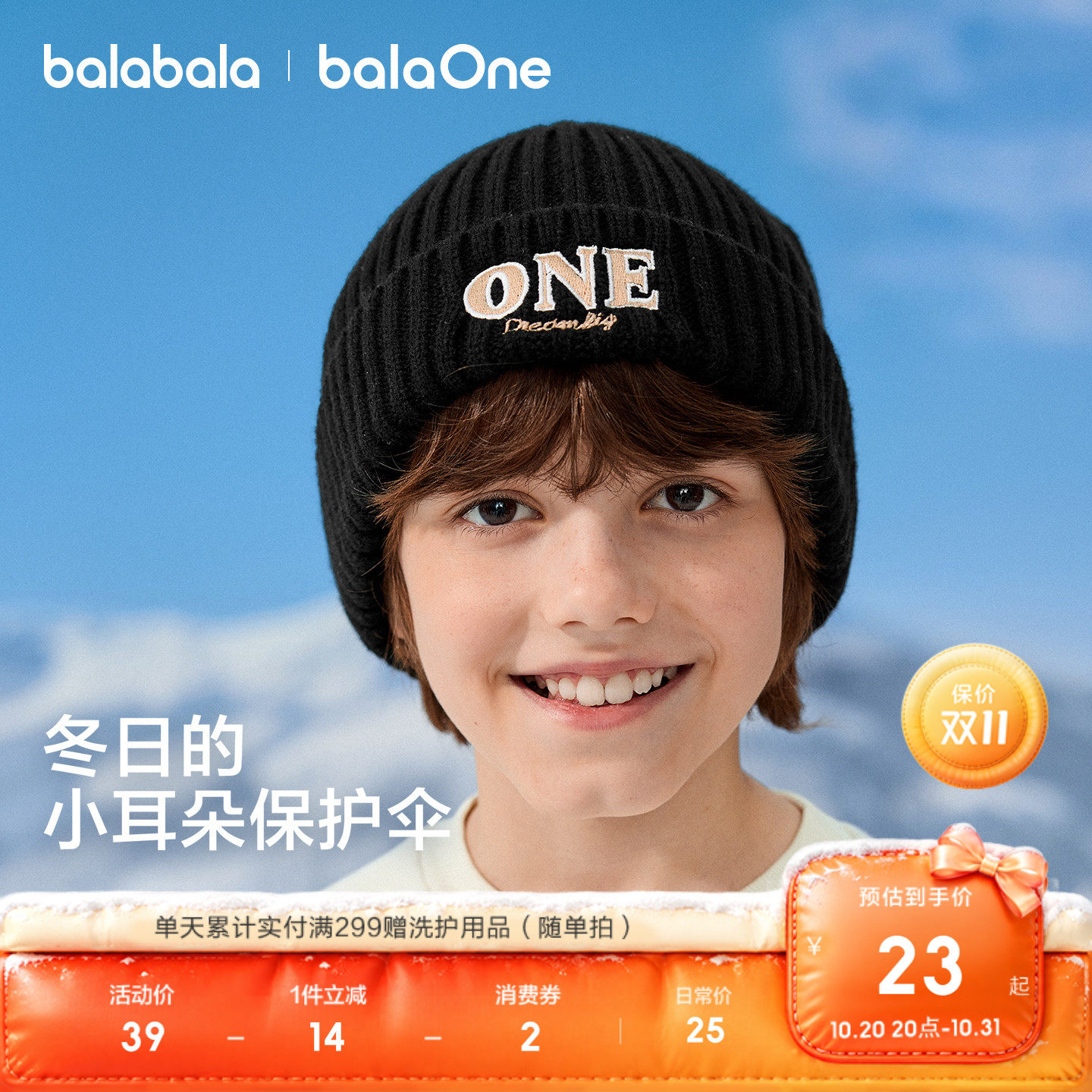 图 2