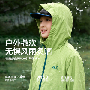 巴拉巴拉童装2025春秋新款防风防泼水外套