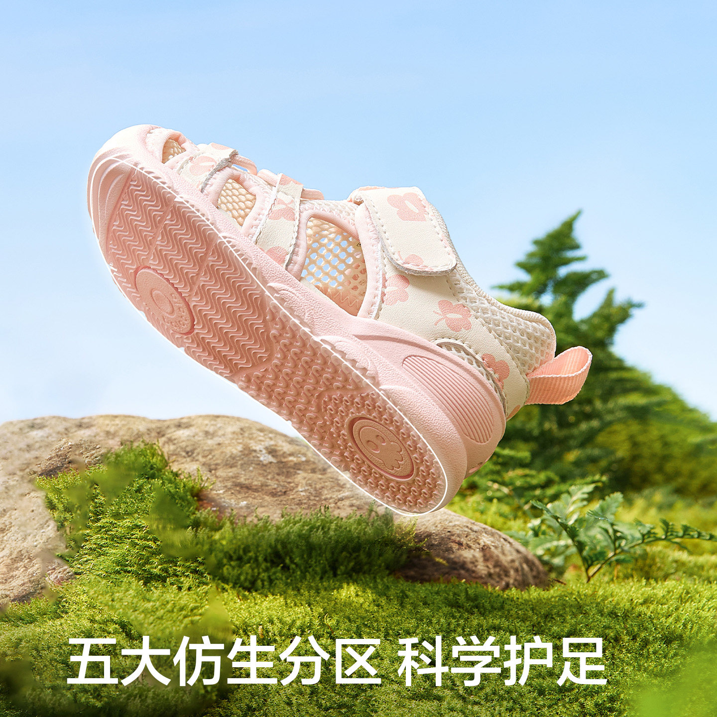 巴拉巴拉童鞋儿童学步鞋男女童宝宝凉鞋2026夏季防滑网面运动鞋子