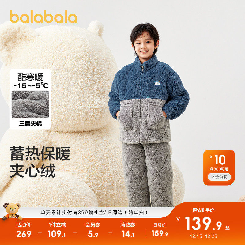 ������������˯����װ�����Ӻ�ɺ������Ůͯ�Ҿӷ����ޱ�ů����� ��ɫ��00344 90cm 159.9Ԫ