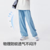Balabara trousers for girls' sun protection cool jeans