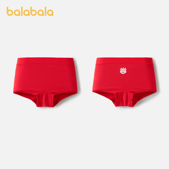 Balabara underwear girls boxer shorts two sets