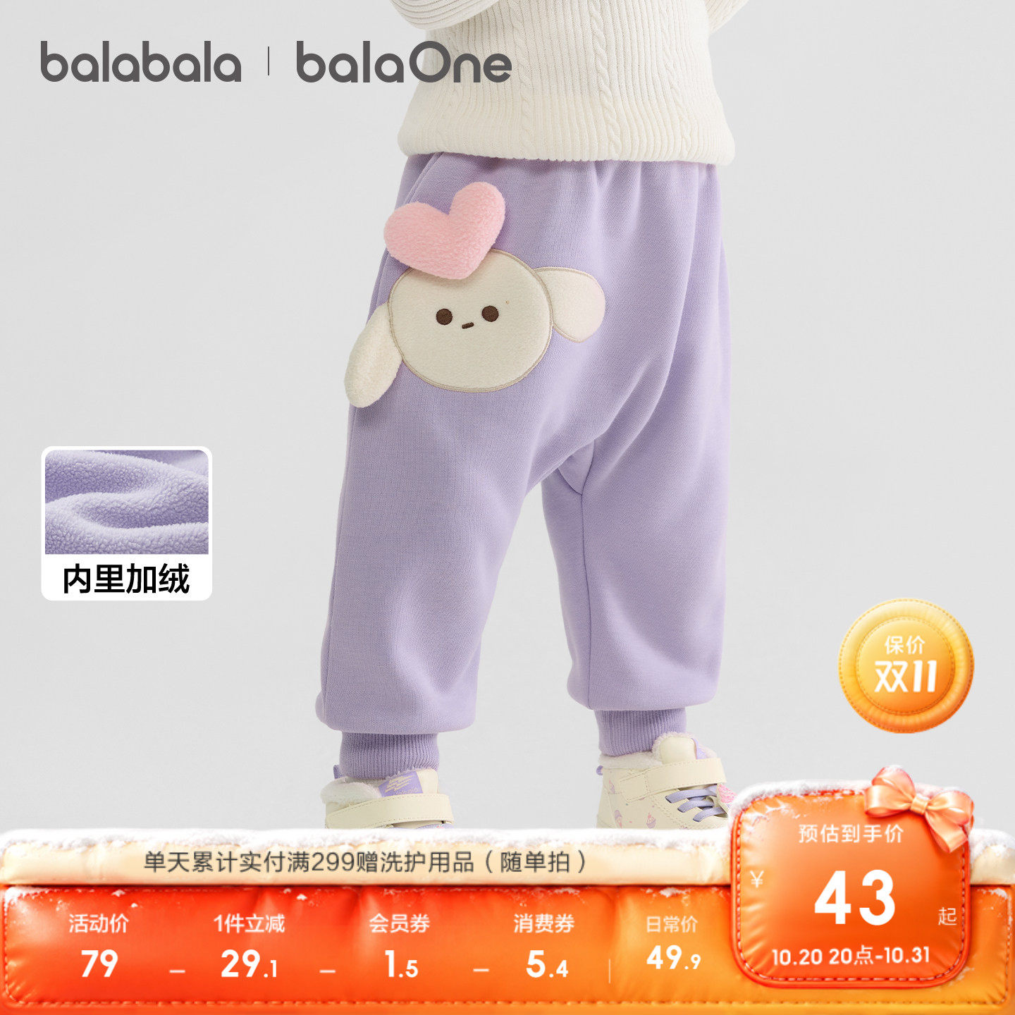 图 2