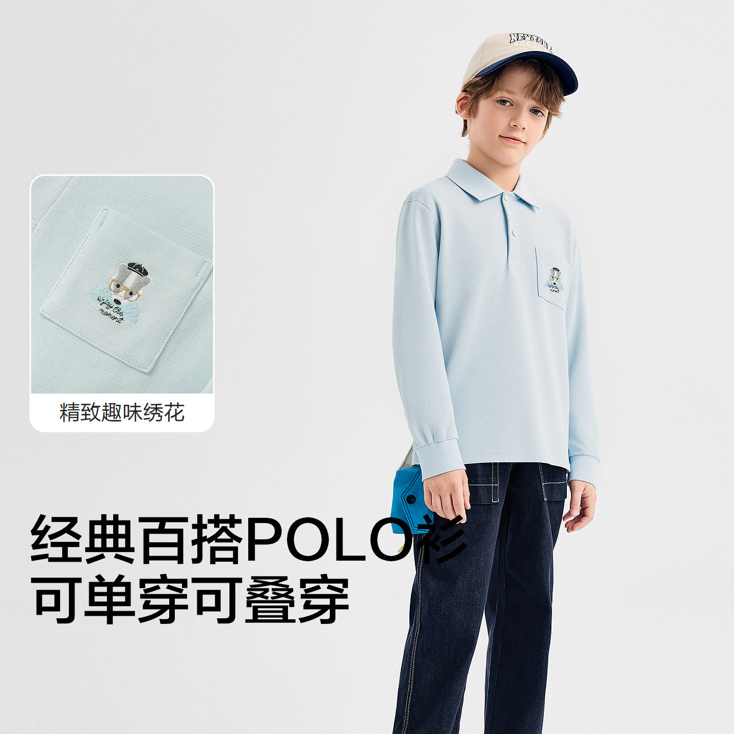 巴拉巴拉童装男童长袖t恤儿童2025新款秋POLO衫休闲,淘宝优惠券,粉丝福利购,淘宝优惠卷