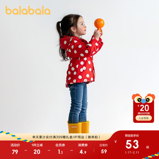 Balabala baby rain boots children's school rain boots non-slip boys and girls shoes 2025 summer new rubber shoes