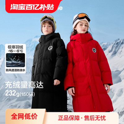 巴拉巴拉儿童羽绒服宝宝外套上衣
