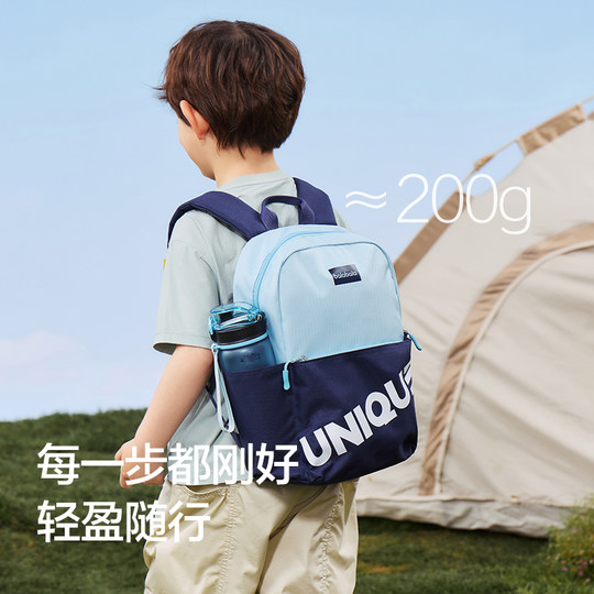 Balabala backpack for boys and girls for kindergarten outing