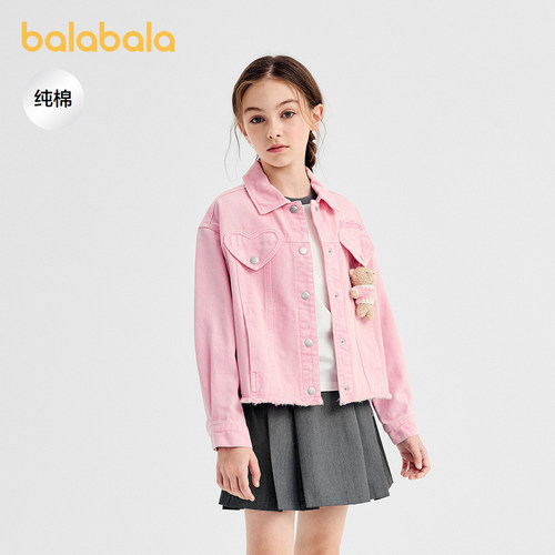 巴拉巴拉童装女童外套儿童上衣衣服新款春装全棉牛仔舒适时尚潮酷 - 图1