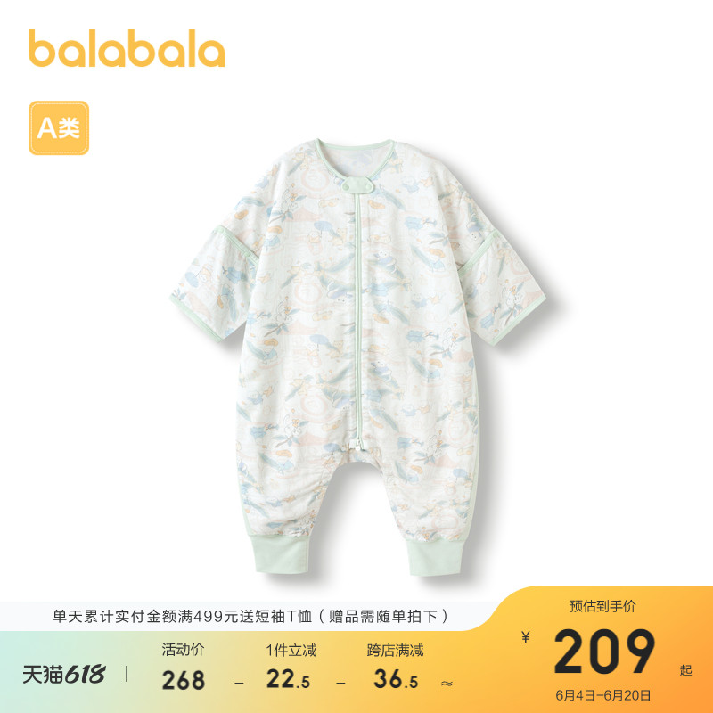 【商场同款】巴拉巴拉婴儿睡袋宝宝儿童防踢被满印2024春夏装新款