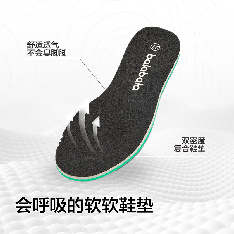 巴拉巴拉童鞋儿童运动鞋男童老爹鞋2025新款秋冬鞋子户外拼色潮流,淘宝优惠券,粉丝福利购,淘宝优惠卷