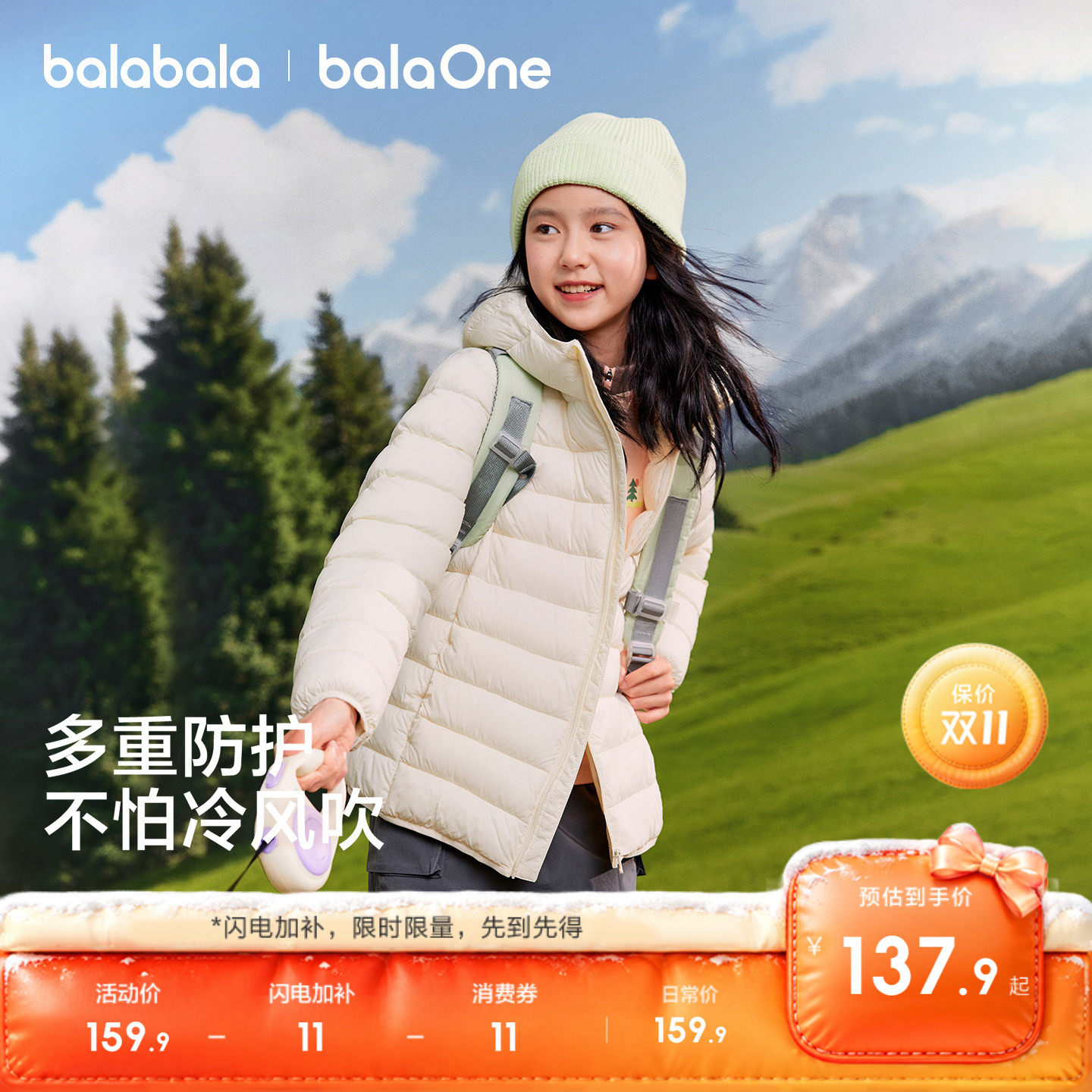 图 2