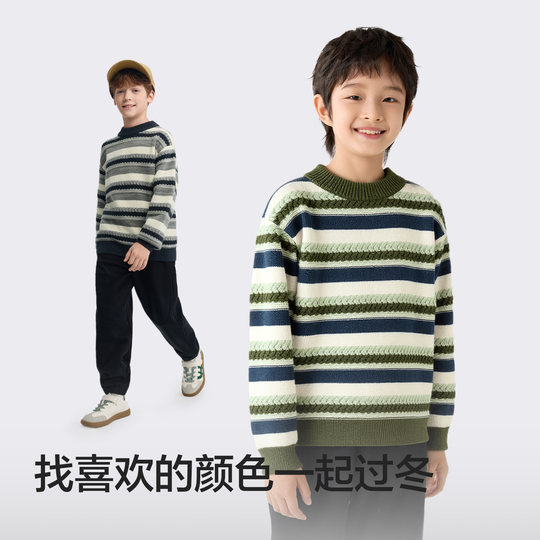 巴拉巴拉童装儿童毛衣男童女童2025新款冬装毛衫绞花针织衫红上衣