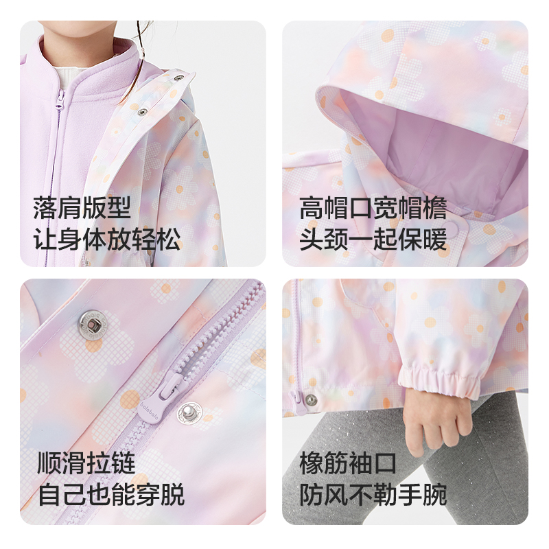 【商场同款】巴拉巴拉童装儿童外套女童2024秋装新款软壳衣两件套