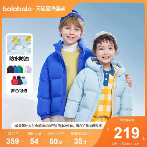 巴拉巴拉 Детский пуховик для мальчиков, детская красная куртка, подходит для подростков, детская одежда