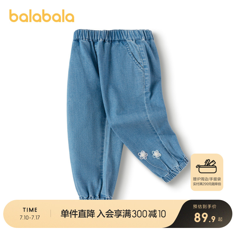 ͯŮͯ¿ʱдţпͯװųٴ89.9Ԫ