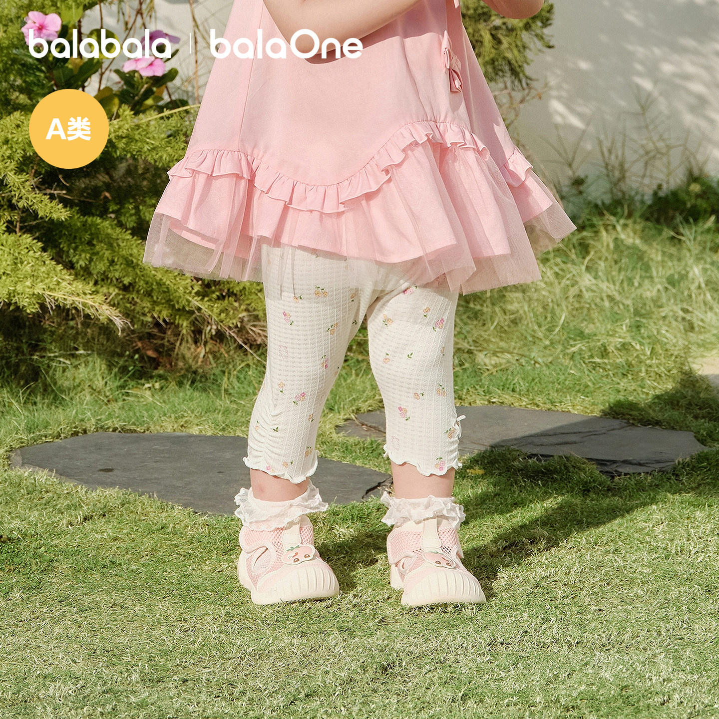 【balaOne】巴拉巴拉宝宝裤子婴儿打底裤2026新款夏季弹力舒适