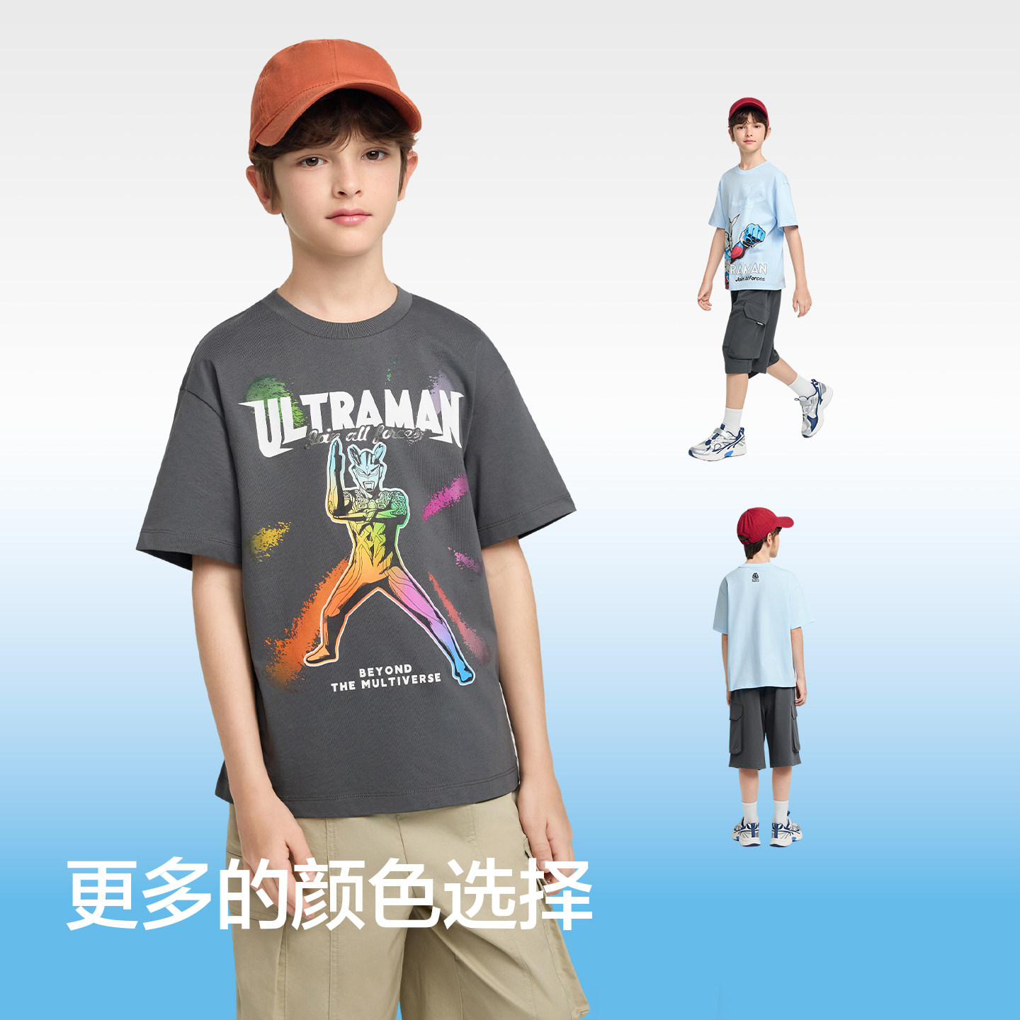 巴拉巴拉童装男短袖！