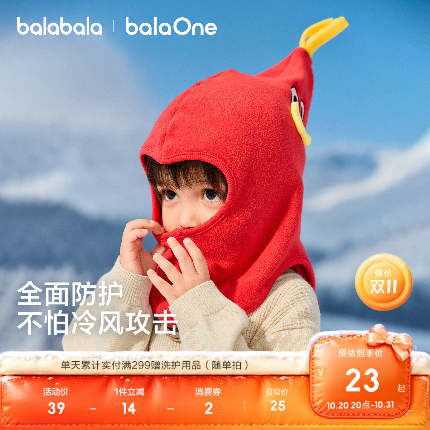 图 2
