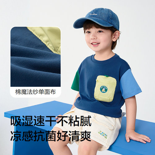 巴拉巴拉童装宝宝短袖t恤男童上衣女童衣服轻薄新款夏装速干凉感 - 图2