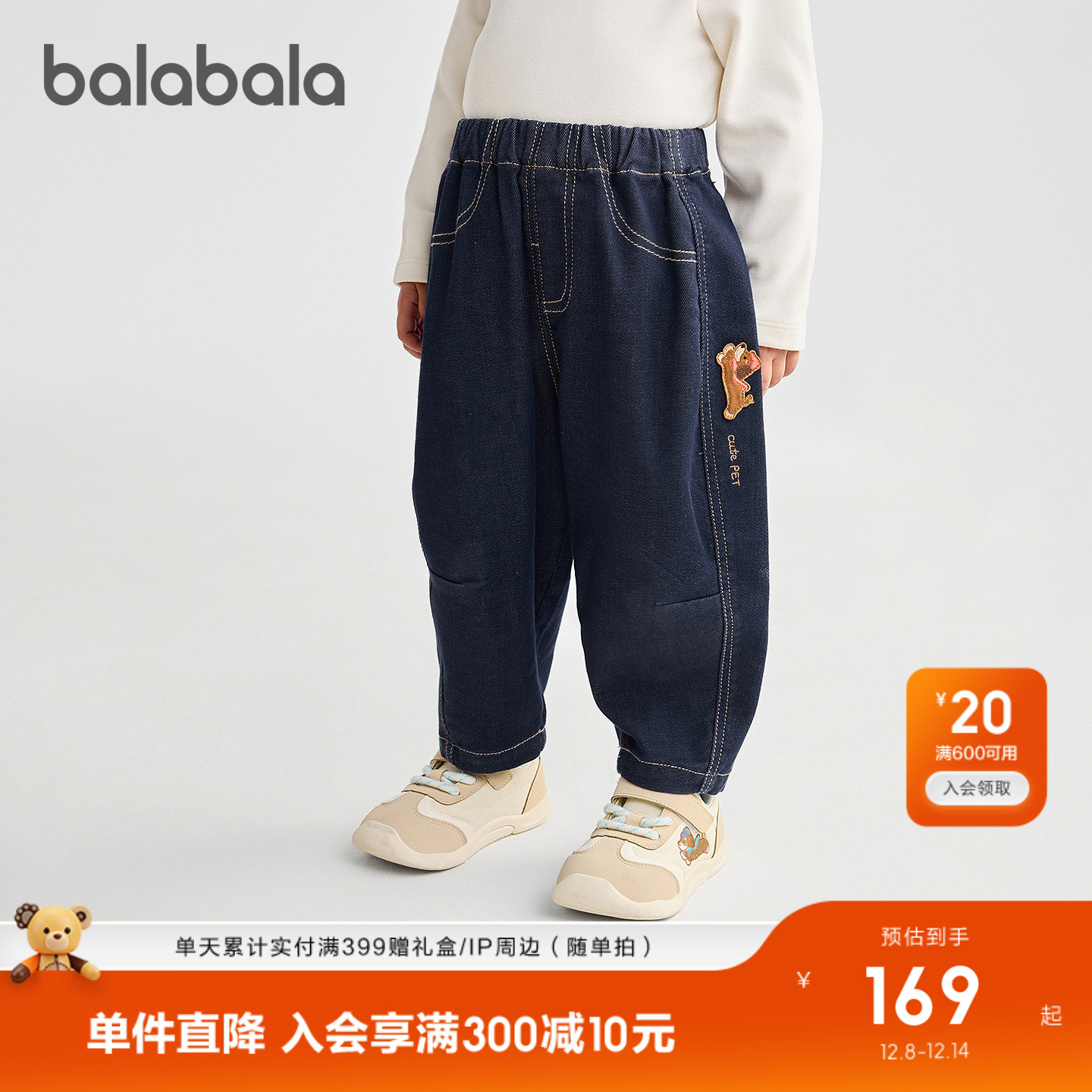 【商场同款】巴拉巴拉儿童牛仔裤男女宝宝长裤子宽松2025冬季新款 - 图0