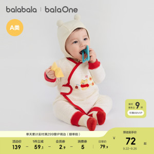 巴拉巴拉婴儿连体衣新生儿宝宝衣服满月爬服2025新款冬夹棉加厚萌