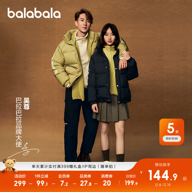 ͯװͯ޷ͯŮͯװůװ³ 199.9Ԫ