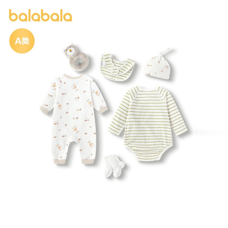 巴拉巴拉童装新生婴儿礼盒宝宝初生礼见面礼满月礼2025新六件套萌,淘宝优惠券,粉丝福利购,淘宝优惠卷