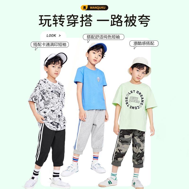 巴拉巴拉男童裤子纯棉夏装中大童休闲裤撞色