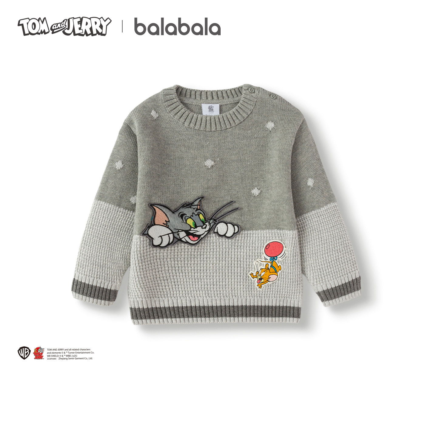 【猫和老鼠IP商场同款】巴拉巴拉男童毛衫绣花针织衫秋冬2025新款,淘宝优惠券,粉丝福利购,淘宝优惠卷