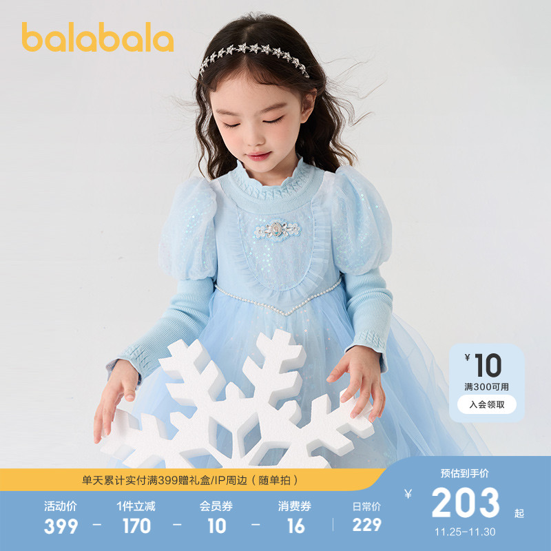 【艾莎IP】巴拉巴拉童装儿童连衣裙女童秋冬装公主裙泡泡袖洋气甜 - 图0