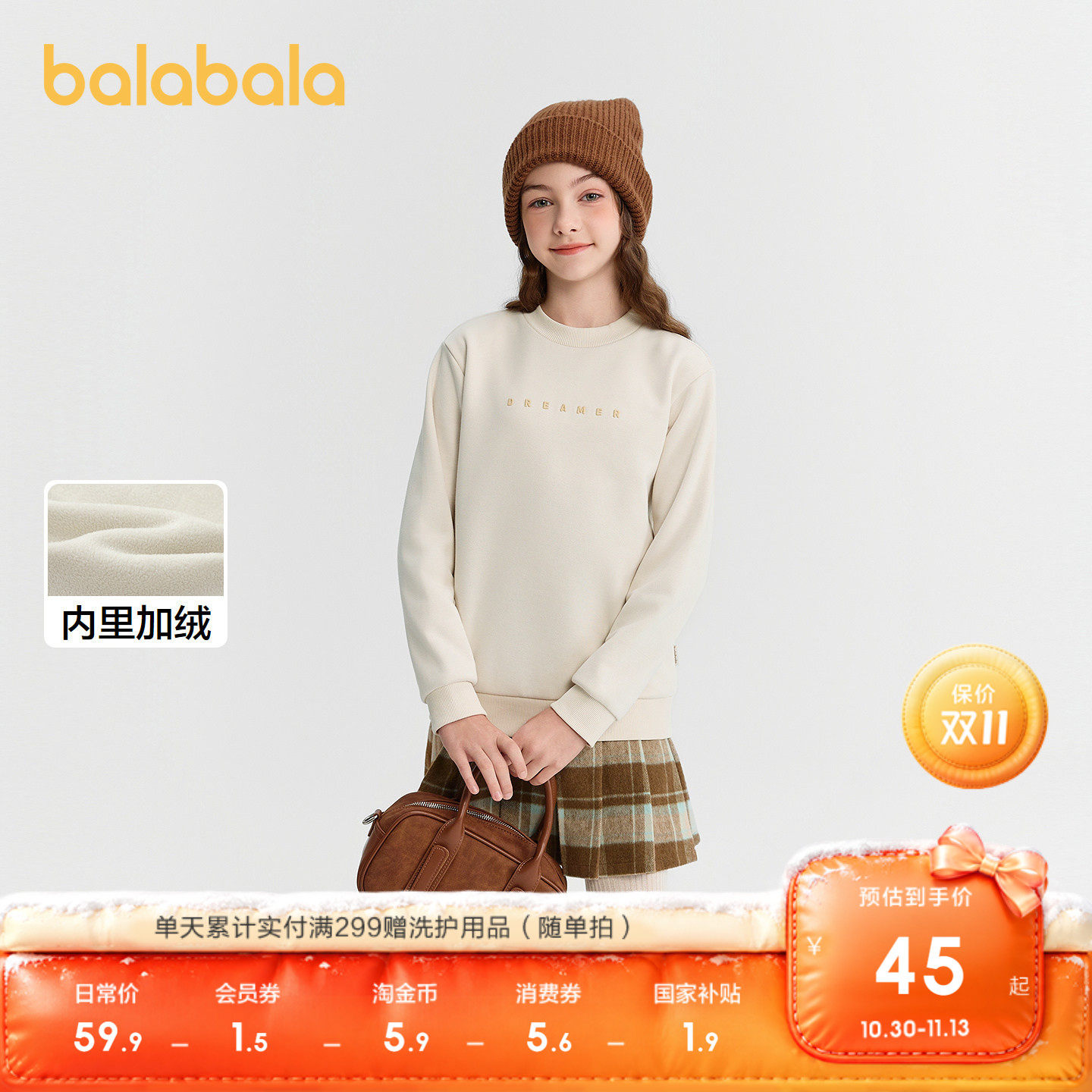 图 2
