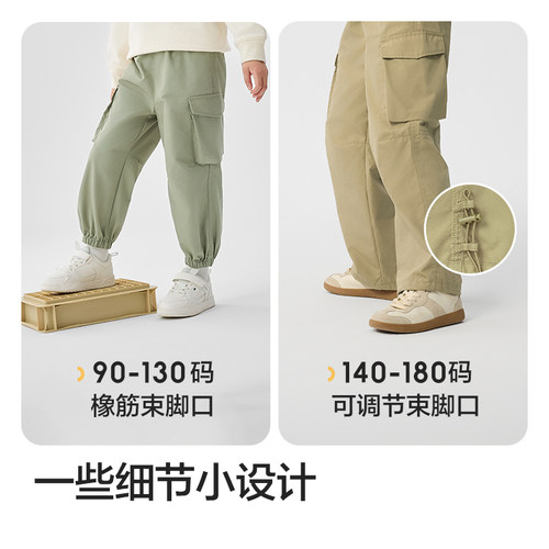 巴拉巴拉童装儿童裤子男童长裤女童春秋宽松工装裤百搭时尚户外 - 图1