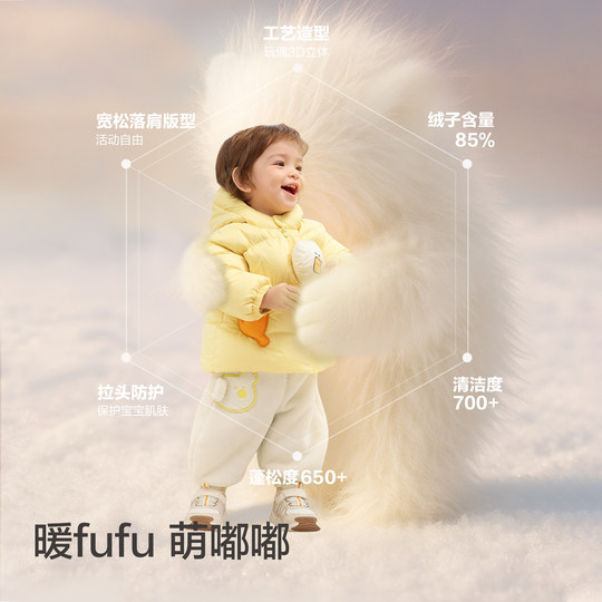 Balabala Baby Little Penguin Down Jacket Children's Winter Clothes Boys Red Jackets Girls Clothes Baby New Year Clothes