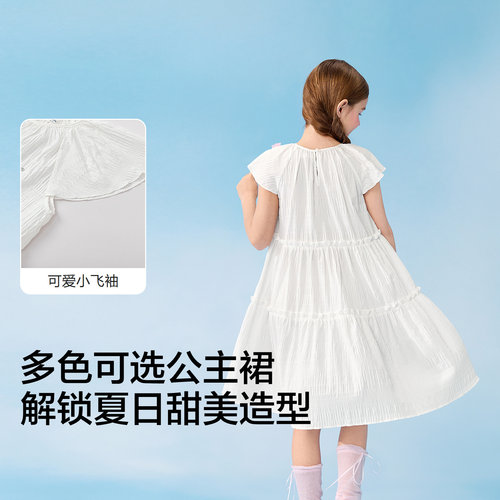 巴拉巴拉童装女童裙子儿童连衣裙2026年新款夏装公主裙甜美小飞袖 - 图2