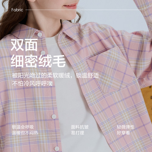 巴拉巴拉童装儿童衬衫长袖男女童2026新款春装宝宝超柔绒格子衬衣 - 图1