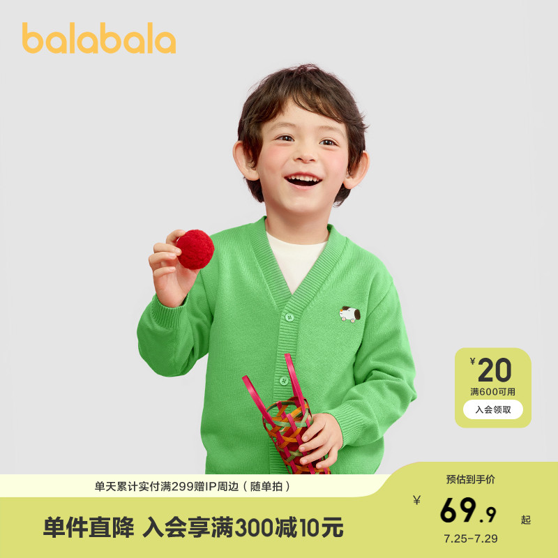 ëͯŮͯ֯69.9Ԫ