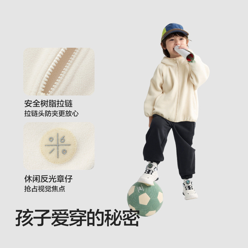 巴拉巴拉童装儿童外套男童女童宝宝上衣2025新款秋童装摇粒绒舒适,淘宝优惠券,粉丝福利购,淘宝优惠卷