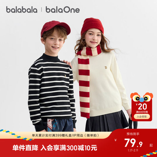 Balabala children's pullover sweater versatile knitted sweater