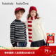 Balabala children's pullover sweater versatile knitted sweater