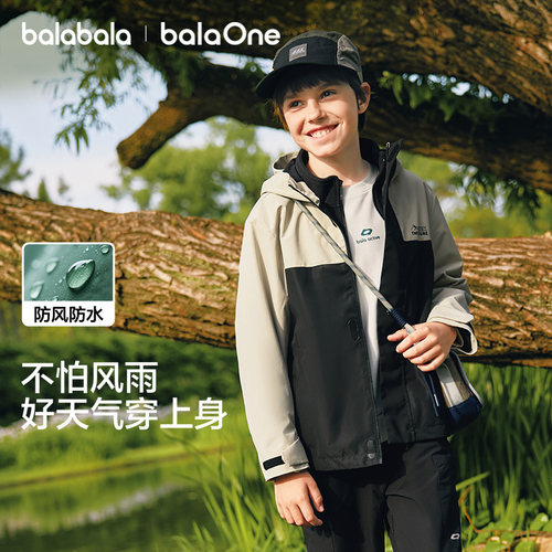 巴拉巴拉童装儿童外套男童上衣女童棉服衣服新款秋冬装运动户外潮 - 图3