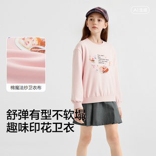⑤件到手仅647！巴拉巴拉儿童潮流打底衫