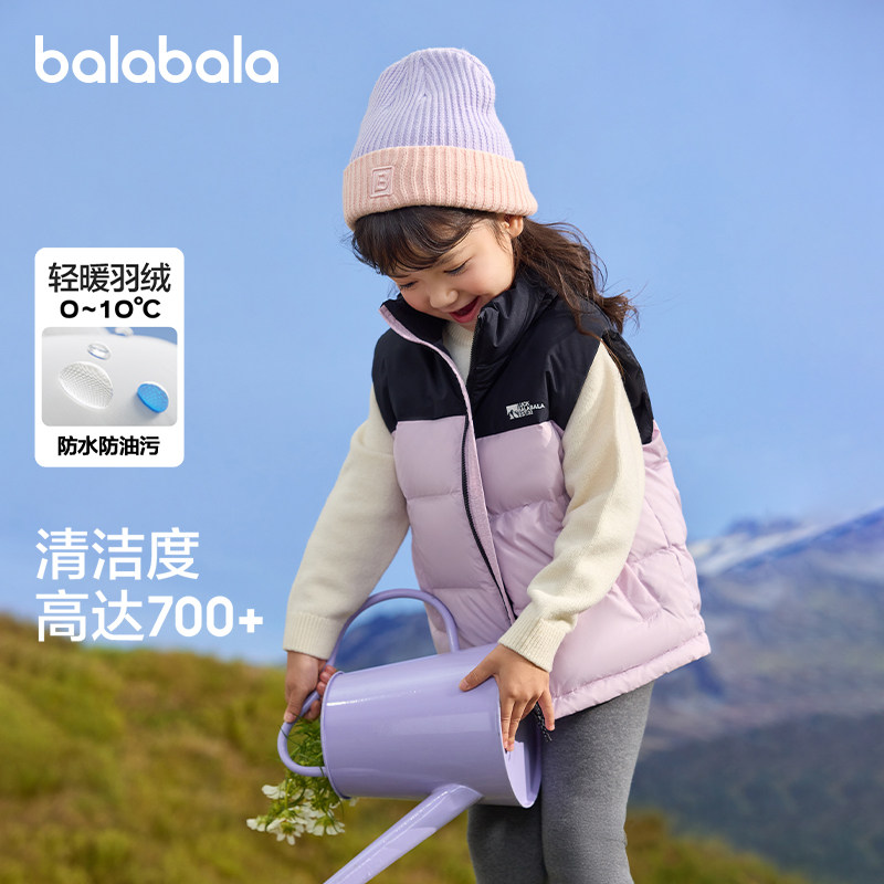 巴拉巴拉童装儿童马甲男童羽绒背心女童衣服冬内胆保暖时尚亲子装,淘宝优惠券,粉丝福利购,淘宝优惠卷