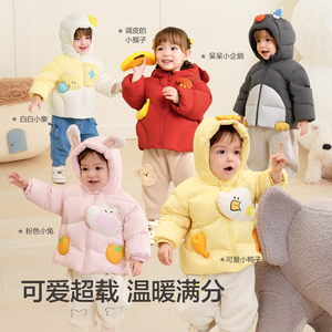 巴拉巴拉童装婴儿羽绒服女男童外套冬装加厚保暖宝宝儿童2025新款