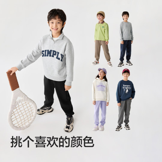 巴拉巴拉童装男童加绒长裤儿童裤子2025秋冬装女童运动休闲裤百搭