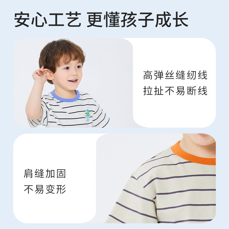 【官旗】巴拉巴拉童装宝宝t恤男童