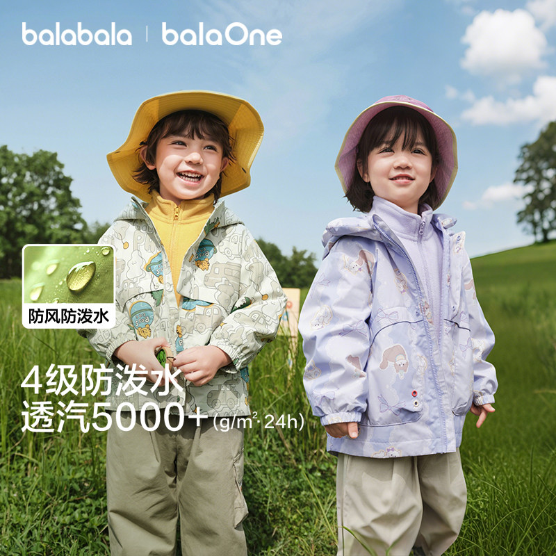 巴拉巴拉童装儿童外套男童上衣女童棉服2025秋冬装运动户外保暖潮,淘宝优惠券,粉丝福利购,淘宝优惠卷