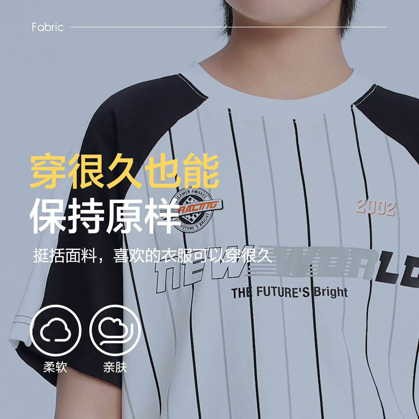 巴拉巴拉童装男童短袖t恤儿童2026新款夏装大童拼色上衣复古球衣