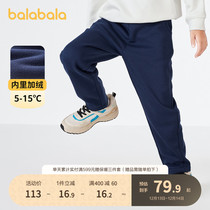 Bala Bala Boy Clothing Boy Pants Children Winter New CUHK Girl Girl Casual Long Pants Neutral Plus Suede Tide